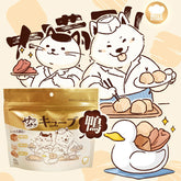 Hell's Kitchen Freeze Dried Duck Combo Dog Cat Treats 85g